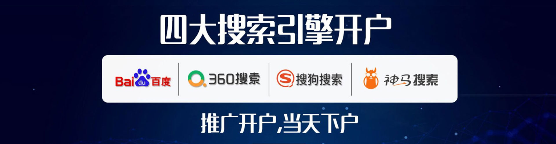 海陵sem外包